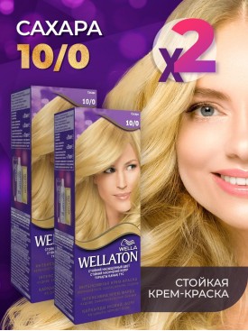 Стойкая крем краска для волос 10/0 Сахара, 110 мл - 2 шт
