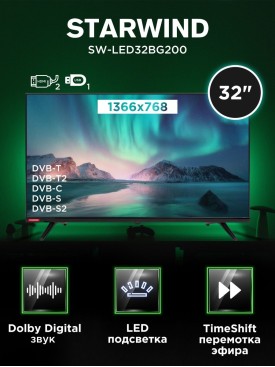 Телевизор 32 дюйма диагональ HD SW-LED32BG200 на кухню
