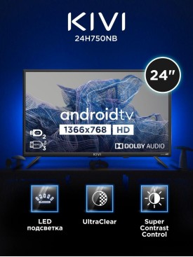Телевизор 24 диагональ с wi-fi SMART TV HD 24H750NB