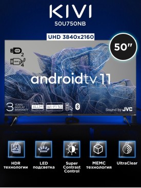 Телевизор 50 диагональ с wi-fi SMART TV 4K UHD 50U750NB