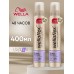 Мусс для укладки волос Wella Двухдневный Объем, 2 шт