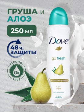 Антиперспирант-дезодорант Go Fresh, Груша и Алое вера, 250мл