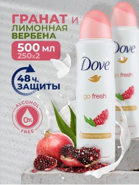 Антиперспирант-дезодорант спрей Go Fresh, без спирта, 2 шт