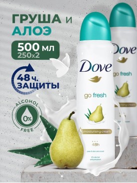 Антиперспирант-дезодорант Go Fresh, Груша и Алое вера, 2 шт