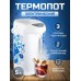 Термопот электрический 5 литров TP533 Чайник термос на кухню