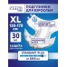 Подгузники для взрослых Standart Plus 4 размер XL 30шт