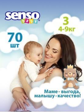 Подгузники детские 4-9кг, 3 Размер М, 70 шт