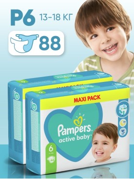 Подгузники детские 6 размер Active Baby (13-18 кг), 88 шт