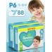 Подгузники детские 6 размер Active Baby (13-18 кг), 88 шт