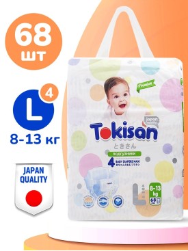 Подгузники 4 размер детские L 8-13 кг Premium MAXI 68шт