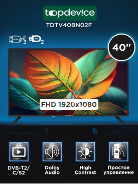 Телевизор 40 дюйм диагональ Full HD TDTV40BN02F на кухню