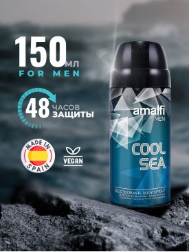 Дезодорант мужской спрей от запаха пота Cool Sea, 150 мл