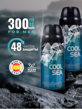 Дезодорант мужской спрей от запаха пота Cool Sea, 150мл, 2шт