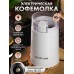 Кофемолка электрическая GL 0909 мельница для зерен