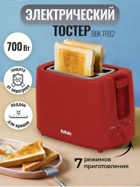 Тостер TR82 для хлеба и тостов, тостерница с поддоном