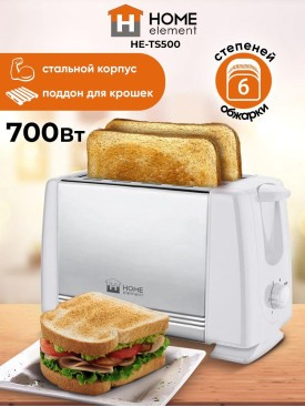 Тостер HE-TS500 для хлеба и тостов, тостерница с поддоном