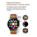 Смарт часы умные наручные Smart Watch Lite 2