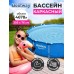 Бассейн каркасный - большой круглый