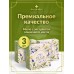 Твердое мыло туалетное увлажняющее для рук 3 шт