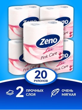 Туалетная бумага двухслойная 20 рулонов (3000 листов)