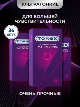 Презервативы ультратонкие со смазкой без аромата 12 шт х3