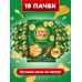 Чипсы картофельные LAYS ЗЕЛЕНЫЙ ЛУК оптом, коробка 19х140 г