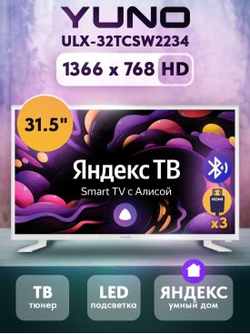 Телевизор 32 диагональ с wi-fi SMART TV HD ULX32TCSW2234