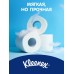 Туалетная бумага Cottonelle белая, 2 слоя, 24 рулона