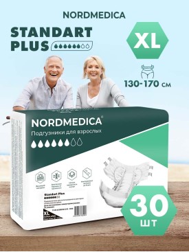 Подгузники для взрослого XL Standart Plus впитывающие, 30 шт