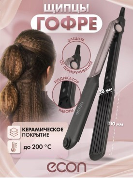 Щипцы для волос гофре, завивки ECO-BH004G электрощипцы