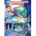 Рыбалка детская с удочкой и рыбками для детей музыкальная