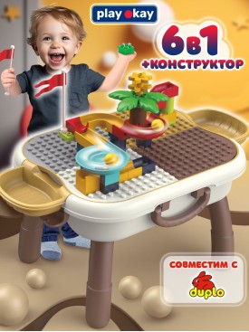 Игровой стол детский развивающий с конструктором для детей