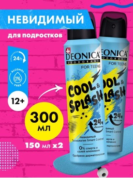 Дезодорант для подростков Сool Splash детский спрей 150мл x2