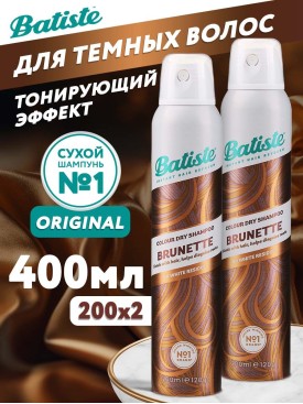 Сухой шампунь для темных волос Батист Brunette, 200 мл, 2 шт