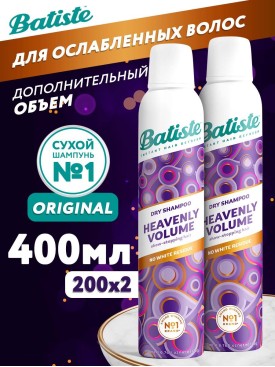 Сухой шампунь для волос Батист Heavenly Volume, 400мл