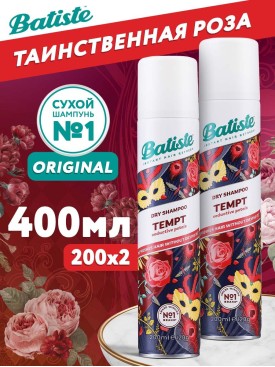 Сухой шампунь для волос Батист Tempt, 200 мл, 2 шт