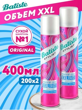 Сухой шампунь для волос Батист XXL Volume, 200мл, 2шт