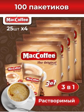 Кофе 3 в 1 в пакетиках растворимый МАККОФЕ порционный 100 шт