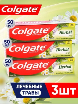 Зубная паста Колгейт Лечебные травы Herbal 50 мл, Набор 3шт