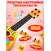 Детский музыкальный инструмент гитара Укулеле игрушечная