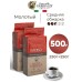Набор кофе молотый Арабика Робуста, Intenso 250 гр, 2 шт