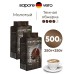 Набор кофе молотый Арабика Робуста Espresso Perfetto 250г х2