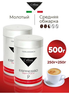 Набор кофе молотый Арабика 100% Espresso Per Moka 250г, 2шт