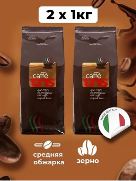 Набор кофе в зернах Арабика Робуста, 2 кг (2 шт по 1000г)