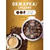 Набор кофе в зернах Арабика 100% Oro Premium 1 кг, 2 шт