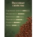 Набор кофе в зернах Арабика Робуста INTENSO, 1 кг (500г х2)