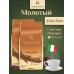 Набор кофе молотый Арабика Робуста AMORE DI VERONA, 250г х2