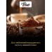 Набор кофе молотый Арабика Робуста Aroma Classico, 250г х2