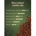 Кофе молотый Арабика Робуста INTENSO 500гр, Набор (250г х2)