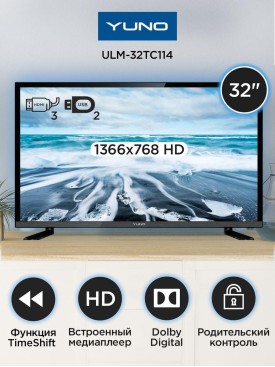 Телевизор 32 диагональ HD YUNO ULM-32TC114 на кухню